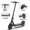 Cross-border Wholesale for Aluminum Alloy Electric Scooter 8.5-inch for Adults Folding Portable Mobility Scooter 20km/h Speed